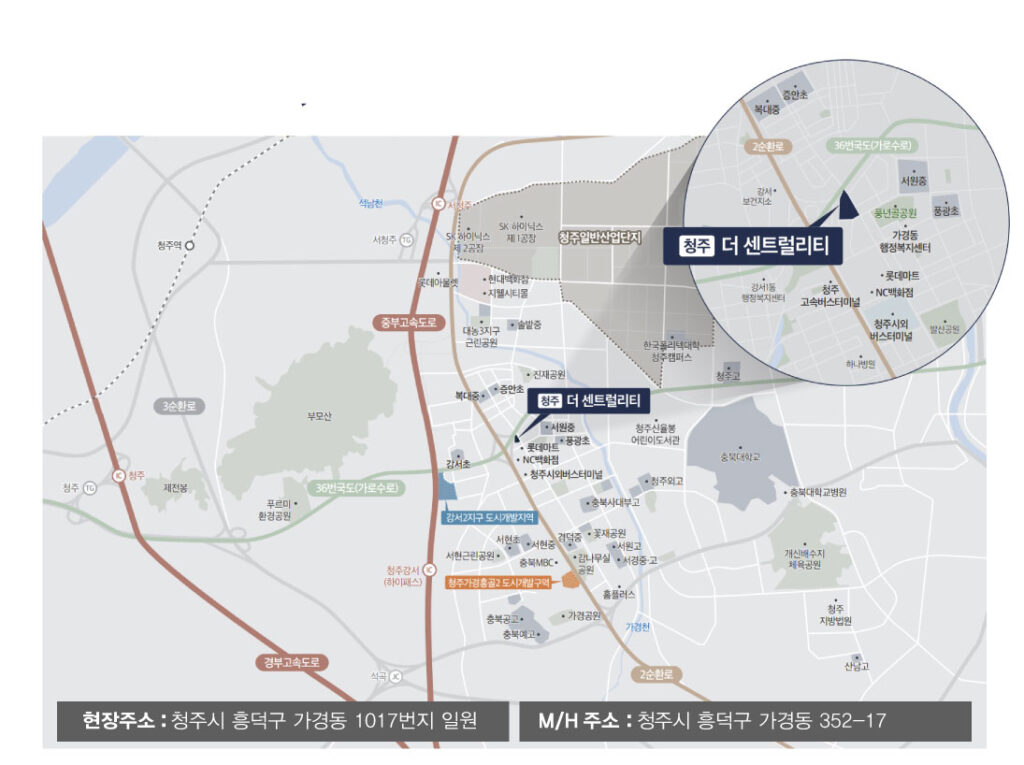 가경 더센트럴리티 입지환경소개-image2
