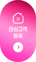 가경 더센트럴리티 관심고객등록 사진
